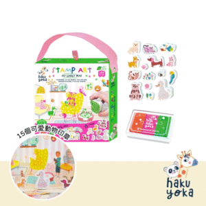 STAMP ART MY LOVELY PETS