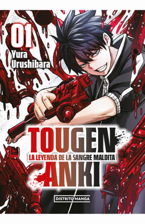 TOUGEN ANKI 1