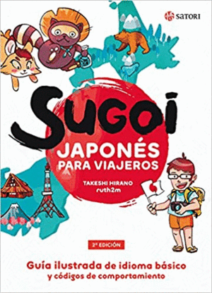 SUGOI: JAPONÉS PARA VIAJEROS