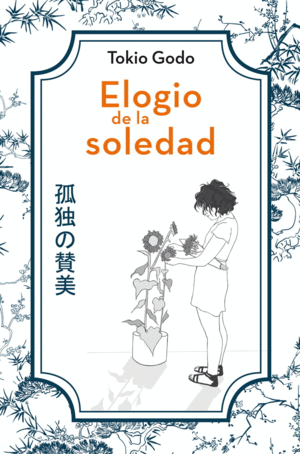 ELOGIO DE LA SOLEDAD