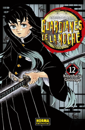 KIMETSU NO YAIBA 12