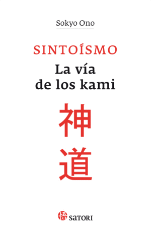 SINTOÍSMO: LA VÍA DE LOS KAMI