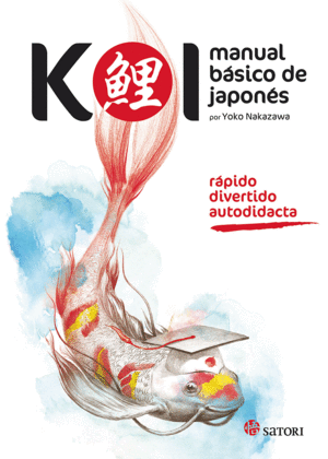 KOI: MANUAL BÁSICO DE JAPONÉS