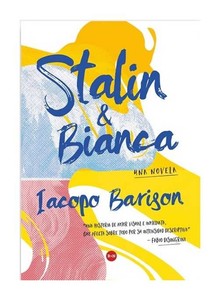 STALIN & BIANCA - IACOPO BARISON